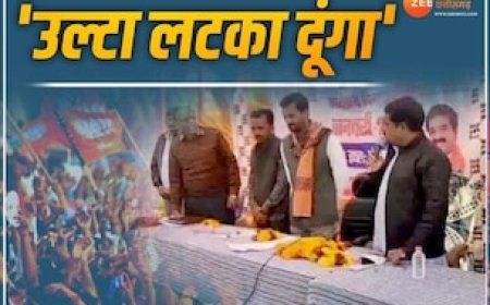 MLA को आया इतना गुस्सा, पटवारी से बोले-उल्टा लटका दूंगा, तहसीलदार से कहा-2 दिन में चेंबर छूट जाएगा