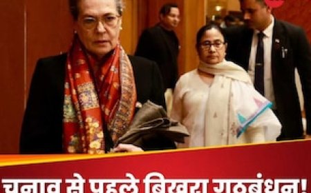 रास्ते में हैं राहुल इधर ममता ने चुन ली अपनी राह, नीतीश- केजरीवाल क्या करेंगे?