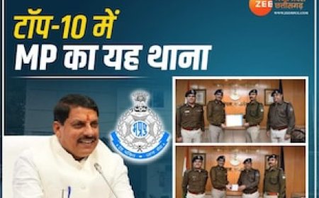 देश के टॉप-10 थानों में शामिल हुआ MP का यह पुलिस स्टेशन, CM मोहन ने बताया सुशासन का उदाहरण