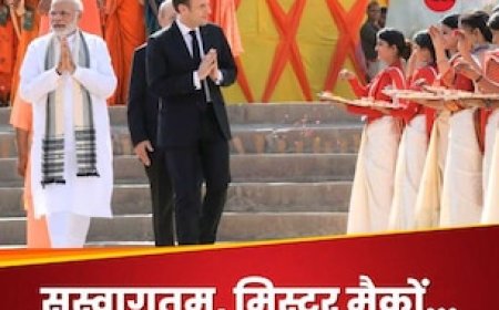 जनवरी पर छठी बार... आखिर फ्रांस हमारे लिए इतना खास क्यों है, पता है चीफ गेस्ट कैसे चुने जाते हैं?