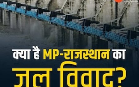 क्या है MP-राजस्थान का जल विवाद? जिसके समाधान के लिए CM मोहन पहुंचे जयपुर