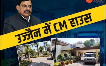 भोपाल के साथ उज्जैन में भी होगा CM हाउस, इस बंगले में रहेंगे मुख्यमंत्री मोहन यादव