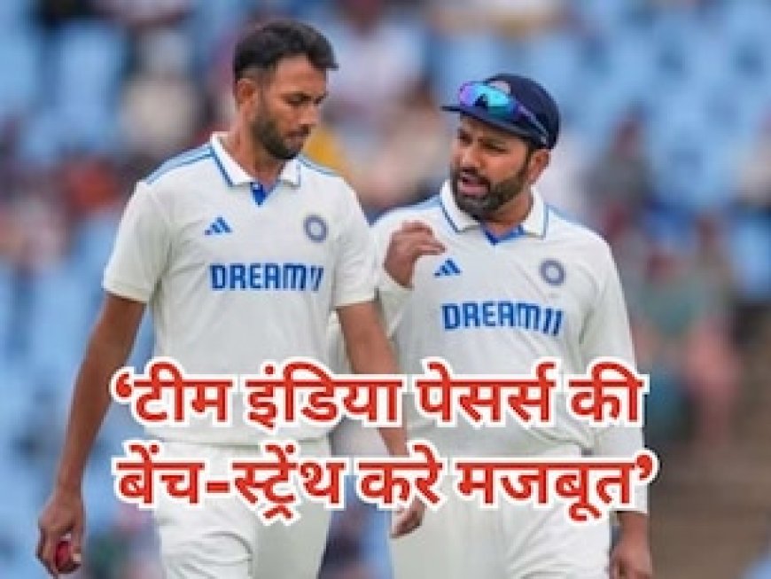 2024 के लिए भारत का क्या हो प्लान? पठान और गावस्कर ने पहले ही बता दी टीम की कमजोरी