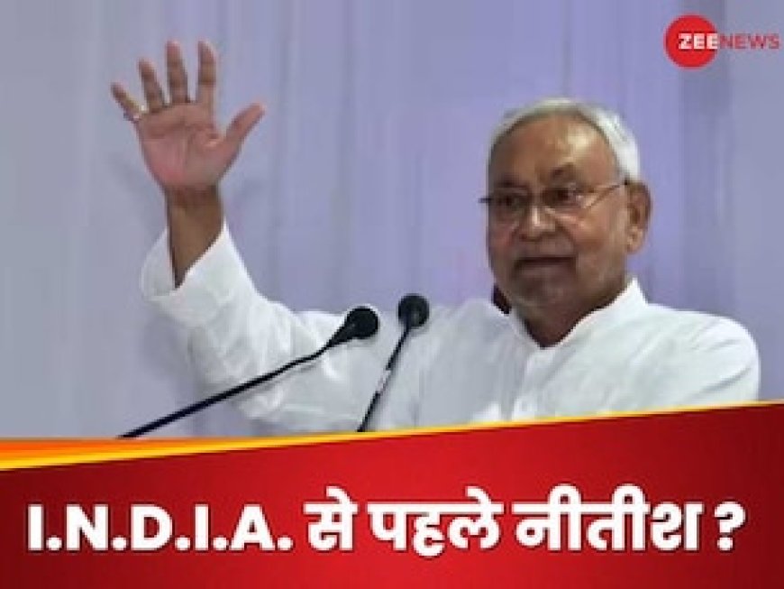 इंडी गठबंधन में सीट बंटवारे से पहले ही JDU ने घोषित किये कैंडिडेट, क्या नहीं माने नीतीश?