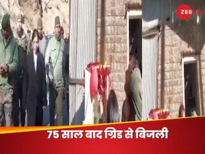 कश्मीर का कायाकल्प, इन सुदूरवर्ती इलाकों में 75 साल बाद ग्रिड कनेक्टिविटी से मिली बिजली