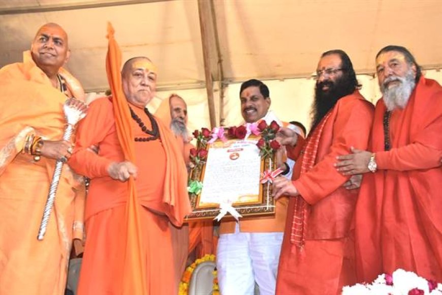 मुख्यमंत्री डॉ. मोहन यादव “सनातन भूषण” की उपाधि से सम्मानित