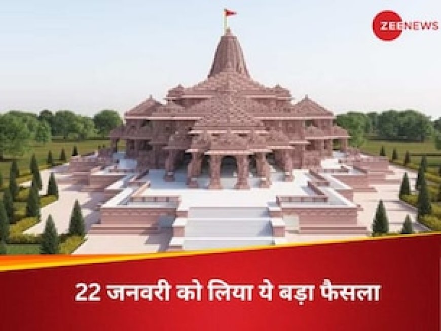 लखनऊ के मीट कारोबारियों ने पेश की नजीर, 22 जनवरी को लिया ये बड़ा फैसला