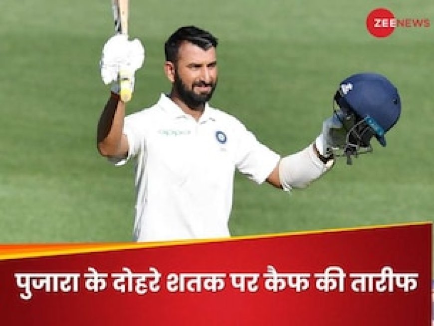 युवाओं के लिए सीख... चेतेश्वर पुजारा की रणजी ट्रॉफी में डबल सेंचुरी, मोहम्मद कैफ ने जमकर सराहा