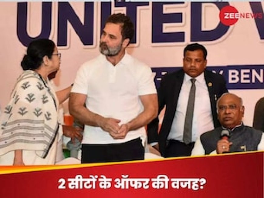 बंगाल में कांग्रेस को सिर्फ 2 सीट क्यों देना चाहती हैं ममता बनर्जी?
