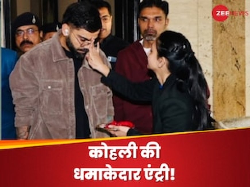 IND vs AFG: टीम इंडिया से जुड़े स्टार बल्लेबाज विराट कोहली, इंदौर के मैदान पर करेंगे चौके-छक्कों की बारिश!