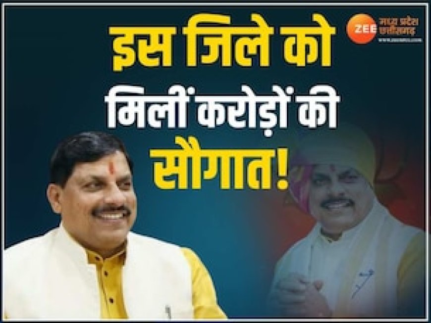 सीएम ने अधिकारियों को दिए साफ निर्देश, जनता की भलाई को लेकर कही ये बात!