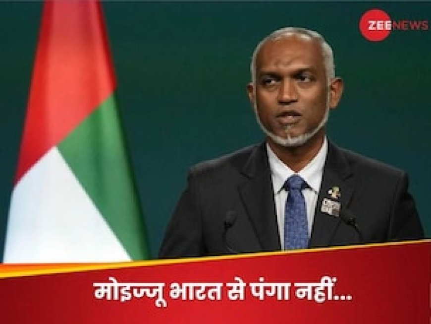 मालदीव में भी भारत का जलवा, मेयर चुनाव में मोइज्जू की पार्टी की करारी हार, पड़ गए लेने के देने