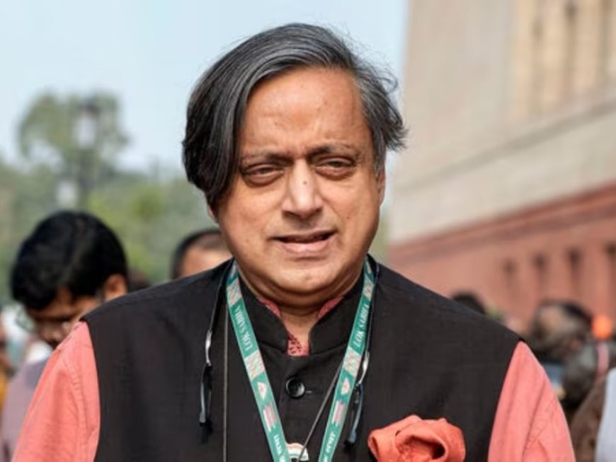 कांग्रेस नेता शशि थरूर का बड़ा बयान, लोकसभा चुनाव में सबसे बड़ी पार्टी बनकर उभरेगी बीजेपी