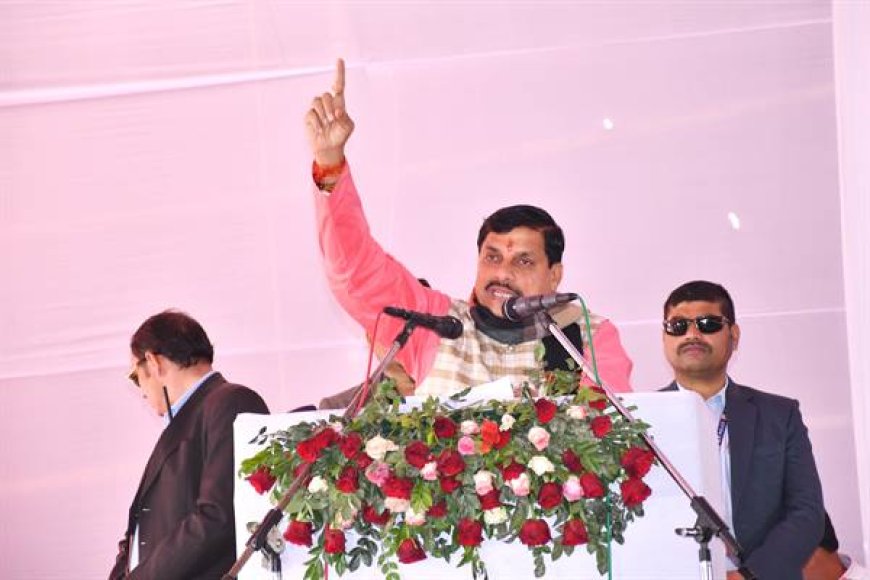 सभी प्रकार की सुविधाएँ गरीब तक पहुंचाने की गारंटी है विकसित भारत संकल्प यात्रा : डॉ. यादव