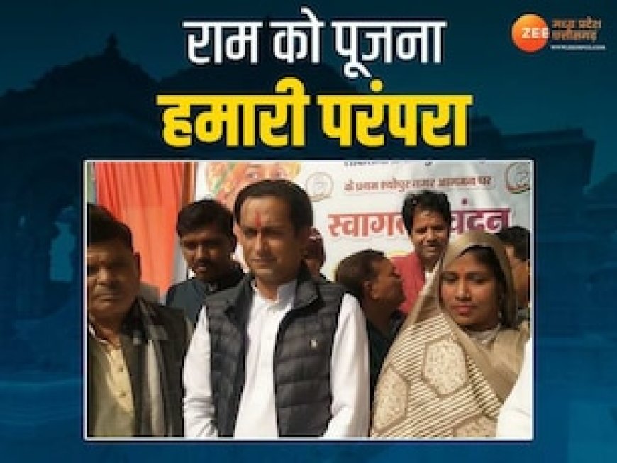 जयवर्धन सिंह ने भी कही अयोध्या जाने की बात, पिता दिग्विजय सिंह का किया समर्थन