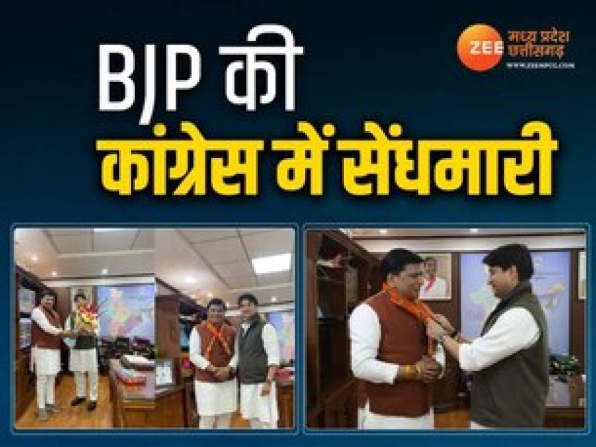 ज्योतिरादित्य सिंधिया ने लोकसभा चुनाव से पहले कांग्रेस को दिया झटका, इन नेताओं को BJP में कराया शामिल