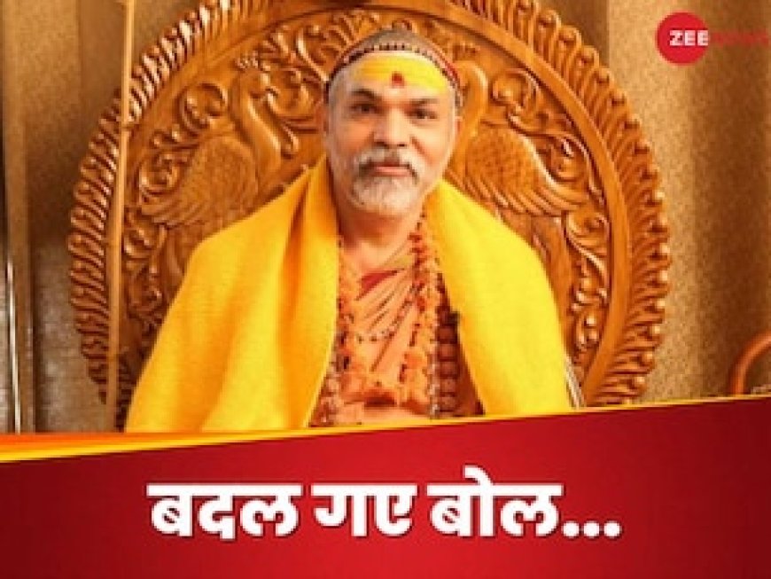 प्राण-प्रतिष्ठा पर सवाल उठाने वाले शंकराचार्य अब मोदी के पढ़ने लगे कसीदे, अचानक क्यों बदले तेवर?