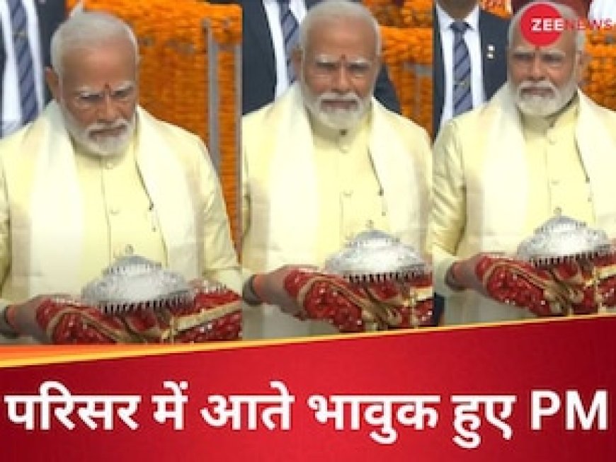 हाथ में संकल्प, माथे पर टीका...रामलला के दरबार में नरेंद्र मोदी की भर आईं आंखें