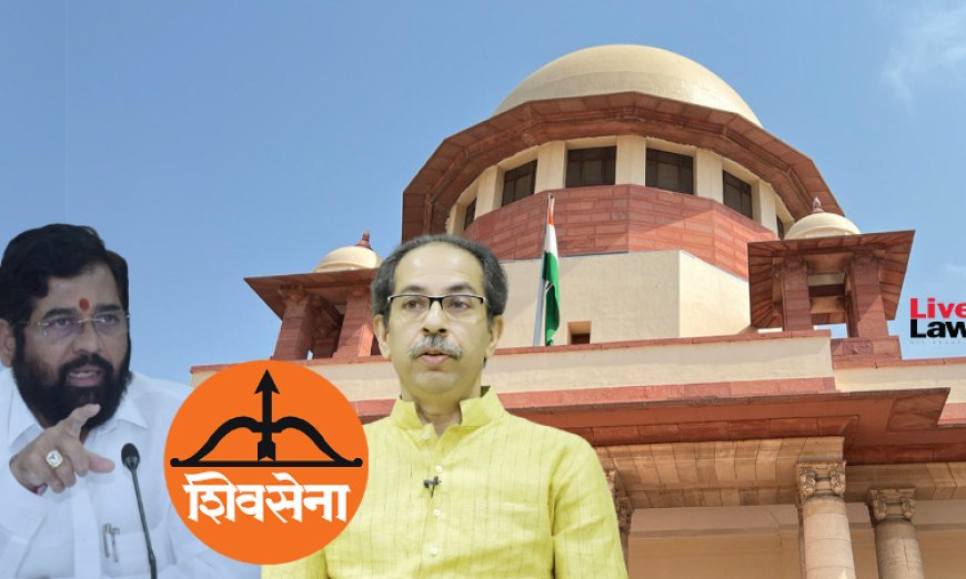 सुप्रीम कोर्ट ने शिंदे सेना के विधायकों को अयोग्य ठहराने से महाराष्ट्र स्पीकर के इनकार को चुनौती देने वाली उद्धव सेना की याचिका पर नोटिस जारी किया