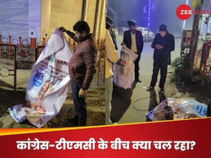 बंगाल में फाड़े गए राहुल गांधी की न्याय यात्रा के पोस्टर, ममता बनर्जी ने उसी दिन रखी अपनी रैली