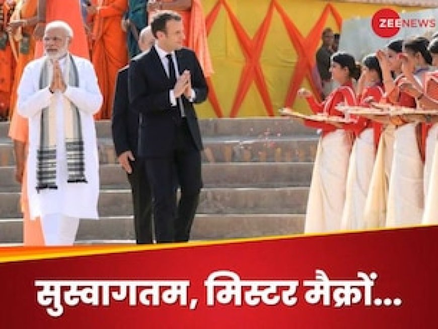 जनवरी पर छठी बार... आखिर फ्रांस हमारे लिए इतना खास क्यों है, पता है चीफ गेस्ट कैसे चुने जाते हैं?