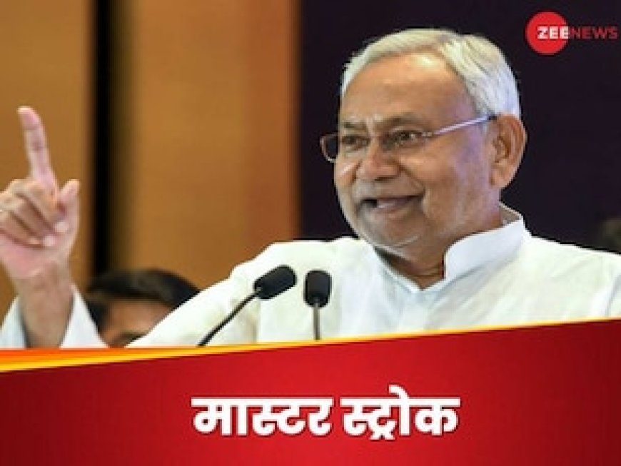 17 महीने में क्या हुआ, जो नीतीश कुमार का मोह हुआ भंग? CM पद छोड़ते ही कर दिया खुलासा