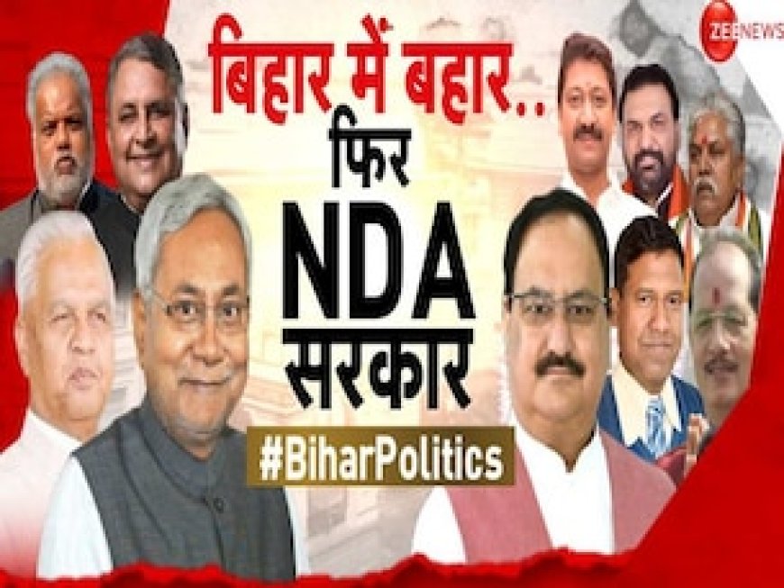बिहार के लिए नहीं, लोकसभा की 40 सीटों की है चिंता! BJP की 'पॉलिटिकल स्ट्राइक' से INDIA ढेर?