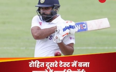 रोहित शर्मा दूसरे टेस्ट में बना सकते हैं वर्ल्ड रिकॉर्ड! दुनिया का कोई भी क्रिकेटर नहीं कर पाया ये करिश्मा