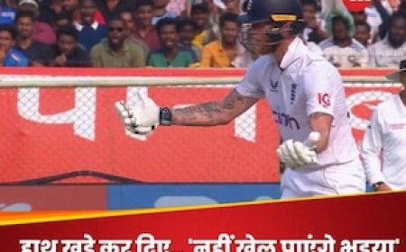 कैसे खेलूं मैं ऐसी बॉल.. बुमराह ने फिर मारा बोल्ड तो बेन स्टोक्स का रिएक्शन देखिए