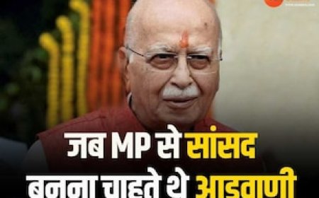 जब MP से सांसद बनना चाहते थे आडवाणी, इस सीट से चुनाव लड़ने के लिए गए थे अड़