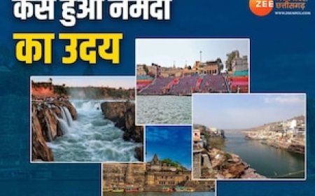 इस तरह हुआ था पृथ्वी पर मां नर्मदा का जन्म ?, क्या आपको पता है यह दिलचस्प कहानी