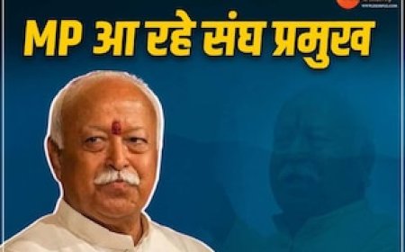 चुनाव से पहले MP में संघ प्रमुख, गरमाई प्रदेश की सियासत, जानें क्या हैं मायने?