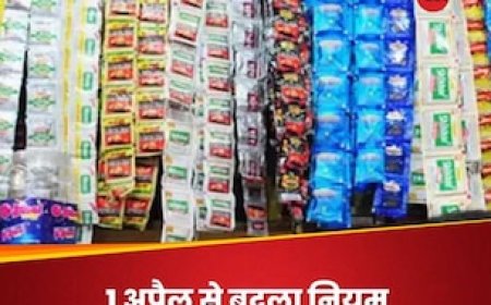 पान-मसाला और तंबाकू को लेकर बदला नियम, 1 अप्रैल से लगेगा 1 लाख जुर्माना