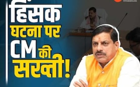 दमोह की घटना पर CM का बड़ा एक्शन, थाने में हुई थी भीषण झड़प, अब होगी मजिस्ट्रियल जांच