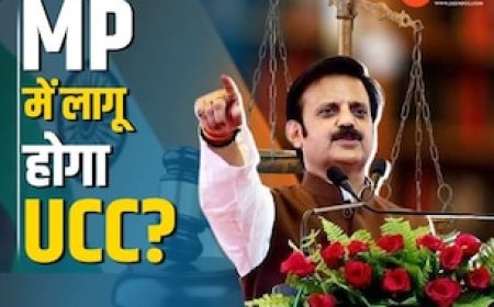 क्या उत्तराखंड के बाद MP में भी लागू होगा UCC? डिप्टी CM राजेंद्र शुक्ला ने कही बड़ी बात