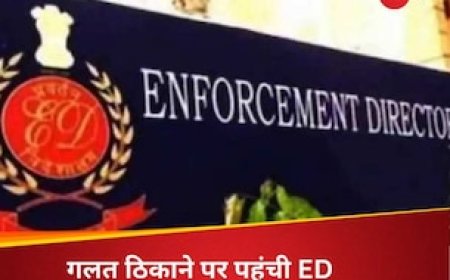 गलत ठिकाने पर पहुंची ED, मनरेगा कोष के गबन मामले में पश्चिम बंगाल में छापेमारी, जानें मामला