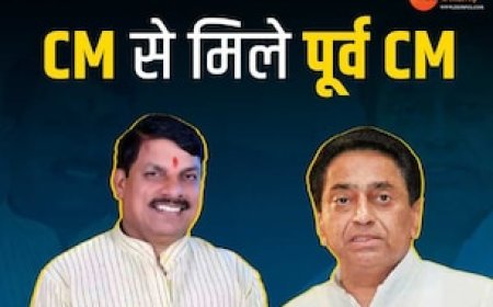 CM मोहन से मुलाकात के बाद बोले कमलनाथ, बताया किस मुद्दे पर हुई दोनों नेताओं की बात