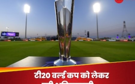 टी20 वर्ल्ड कप 2024 में कौन सा गेंदबाज होगा सबसे ज्यादा घातक? पहले ही हो गई बड़ी भविष्यवाणी