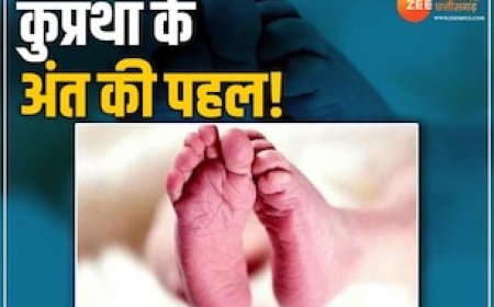 बच्चों के साथ किया ये काम तो दर्ज होगा गैर इरादतन हत्या का केस, जुर्माना भी लगेगा