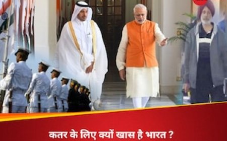भारतीयों को जीवनदान...इमोशन या बिजनेस इक्वेशन, जानिए क्यों भारत को स्पेशल ट्रीटमेंट देता है कतर
