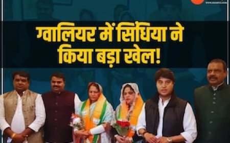 ग्वालियर-चंबल में सिंधिया ने उड़ाई कांग्रेस की नींद, महापौर की कुर्सी भी डगमगाई