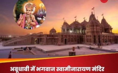 UP में जन्‍म, बचपन में संन्‍यास, कौन थे स्‍वामीनारायण जिनका अबूधाबी में बन रहा मंदिर