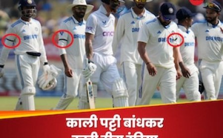 राजकोट टेस्ट में काली पट्टी बांधकर उतरी टीम इंडिया, जानिए क्या है वजह?