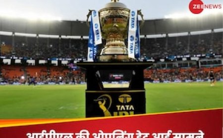 फैंस का इंतजार खत्म! सामने आई IPL 2024 की ओपनिंग डेट, शेड्यूल को लेकर भी बड़ी जानकारी