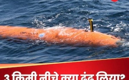 एयरफोर्स का प्लेन उड़ा और समंदर में गायब, एक मशीन ने कैसे सुलझाया 8 साल पुराना रहस्य