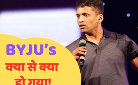 बायजू रवींद्रन के खिलाफ लुकआउट नोटिस की तैयारी, कैसे अर्श से फर्श पर पहुंच गई कंपनी, जानिए