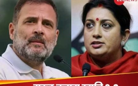 अमेठी में 'राहुल गांधी बनाम स्मृति ईरानी' की सज रही बिसात, लेकिन बाजी अब आसान नहीं