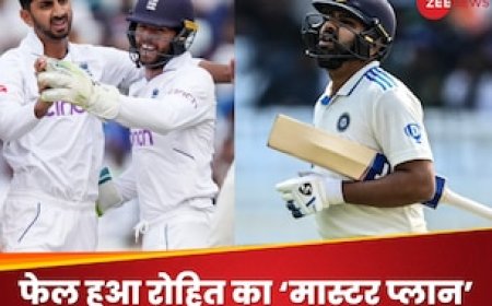 जो रूट का बल्ला.. बशीर की फिरकी, एक झटके में फेल हुआ रोहित का 'मास्टर प्लान'