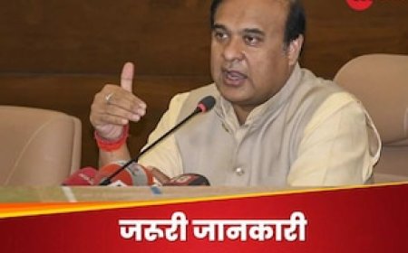 असम में मुस्लिम मैरिज एंड डिवोर्स एक्ट रद्द होने से क्या बदलेगा? आसान भाषा में समझिए