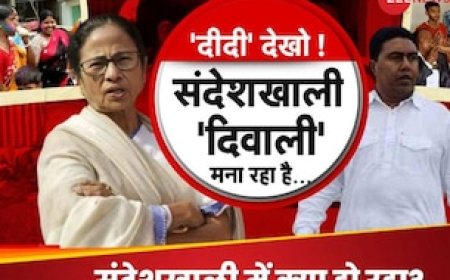 55 दिनों तक कहां छिपा था ममता का लाडला, दीदी देखो संदेशखाली दिवाली मना रहा